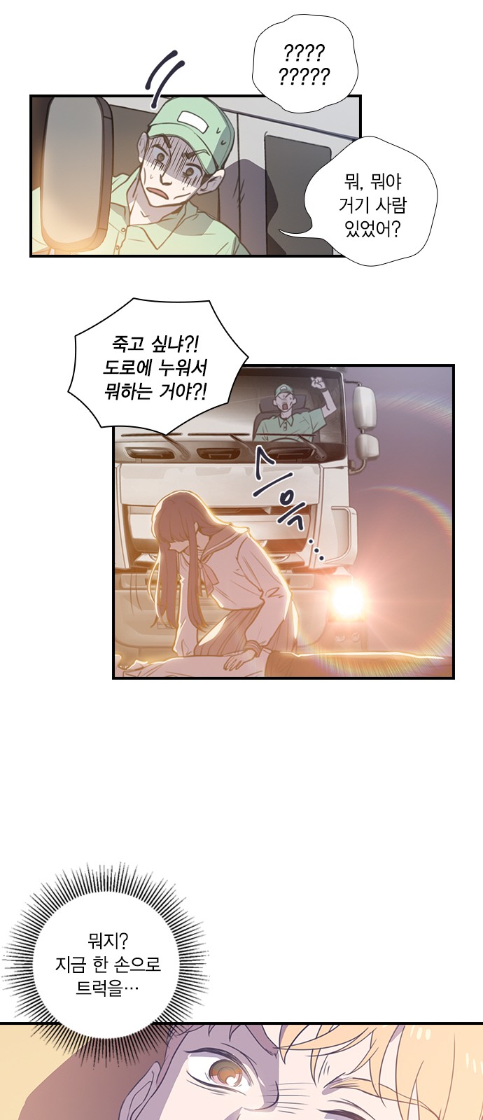 109 페이지