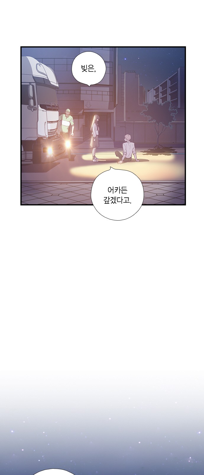 111 페이지