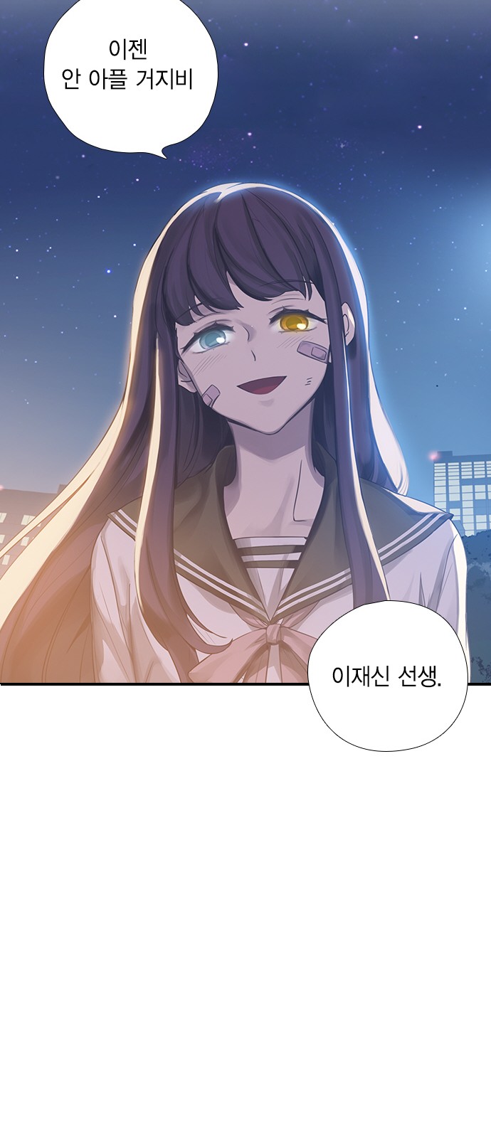 112 페이지