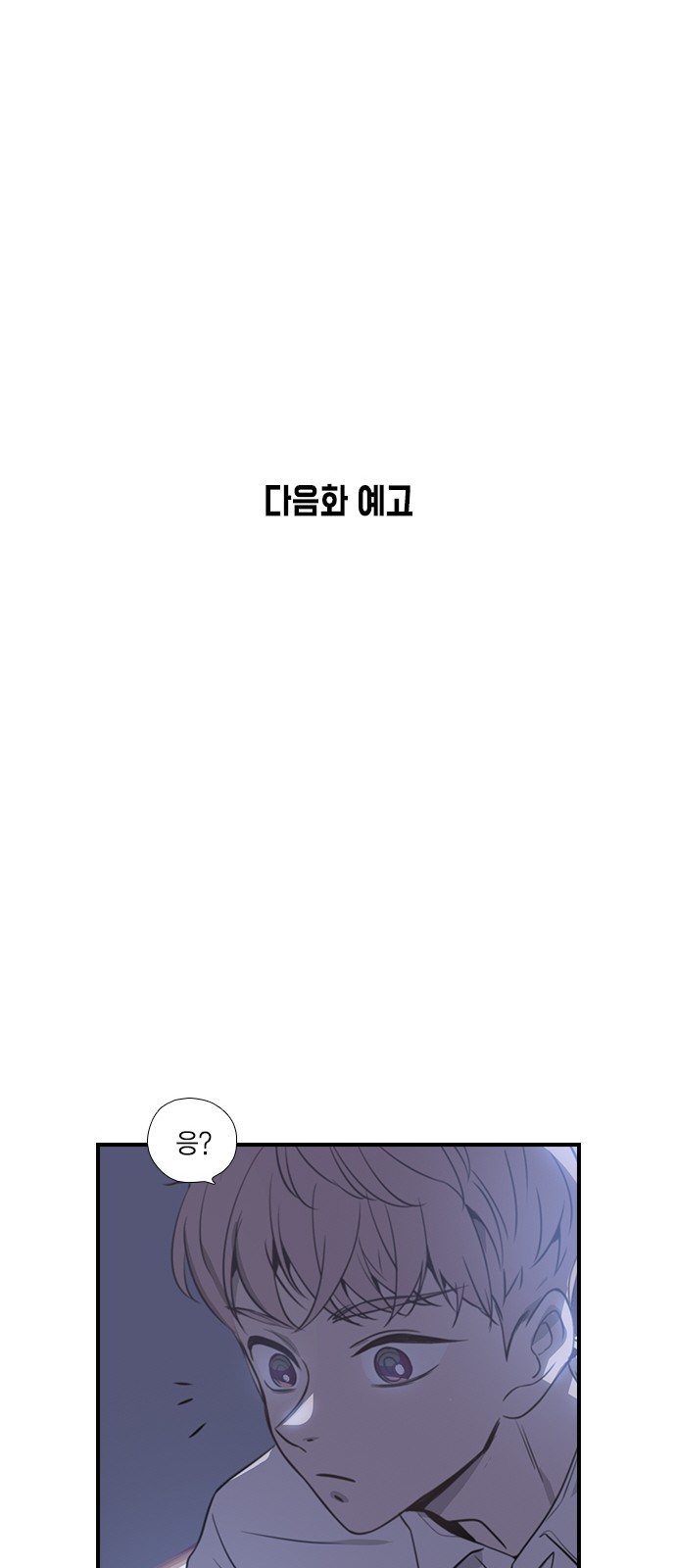113 페이지