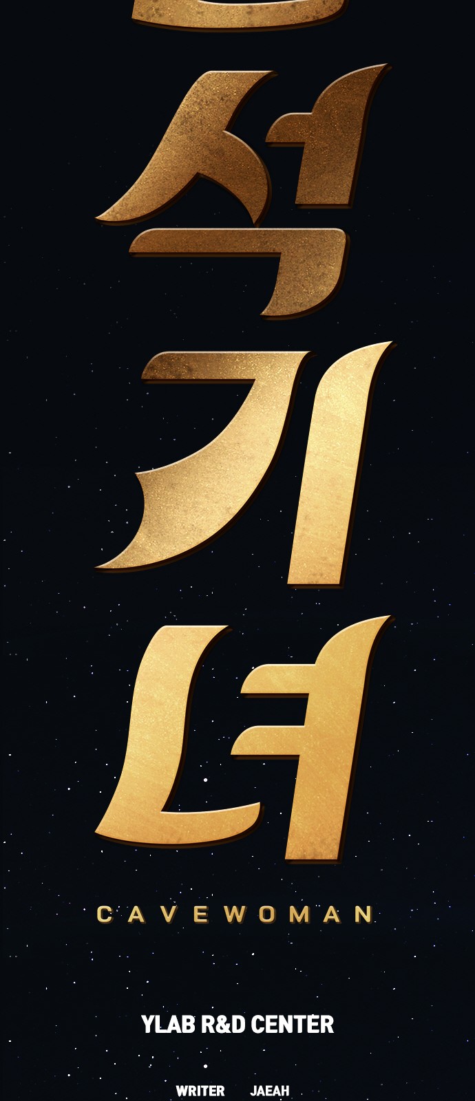 15 페이지