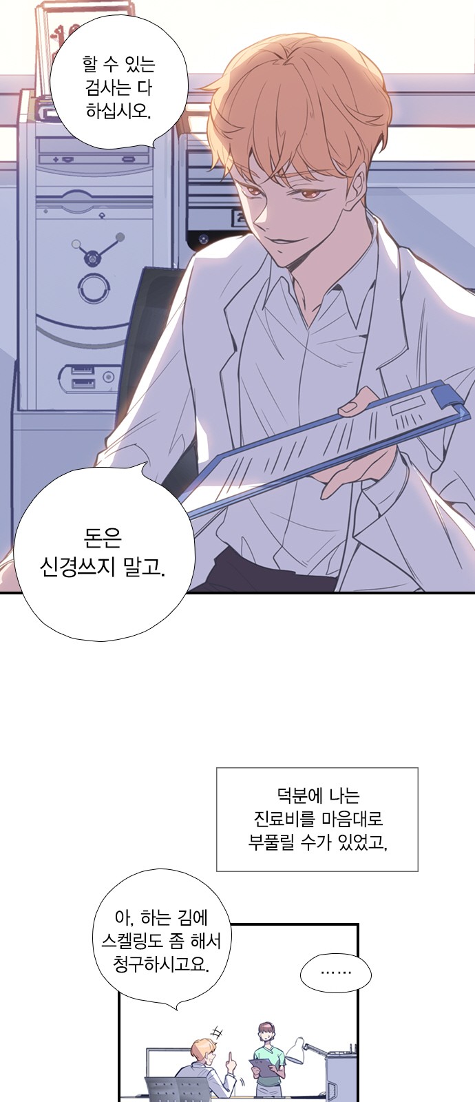 27 페이지