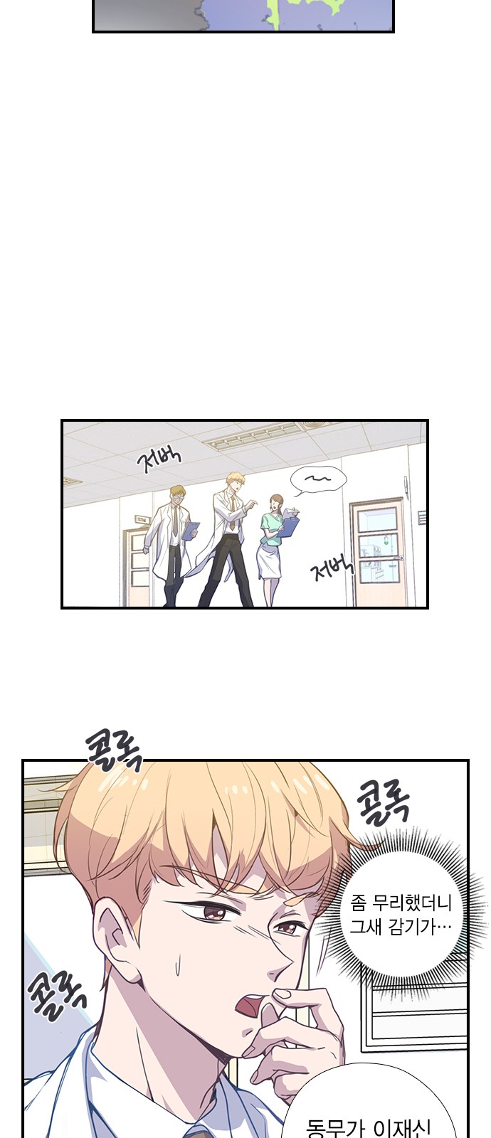 29 페이지