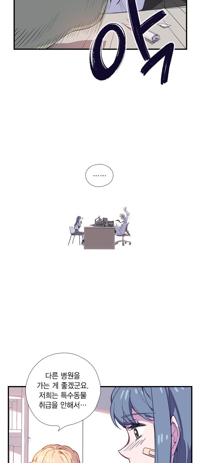 34 페이지