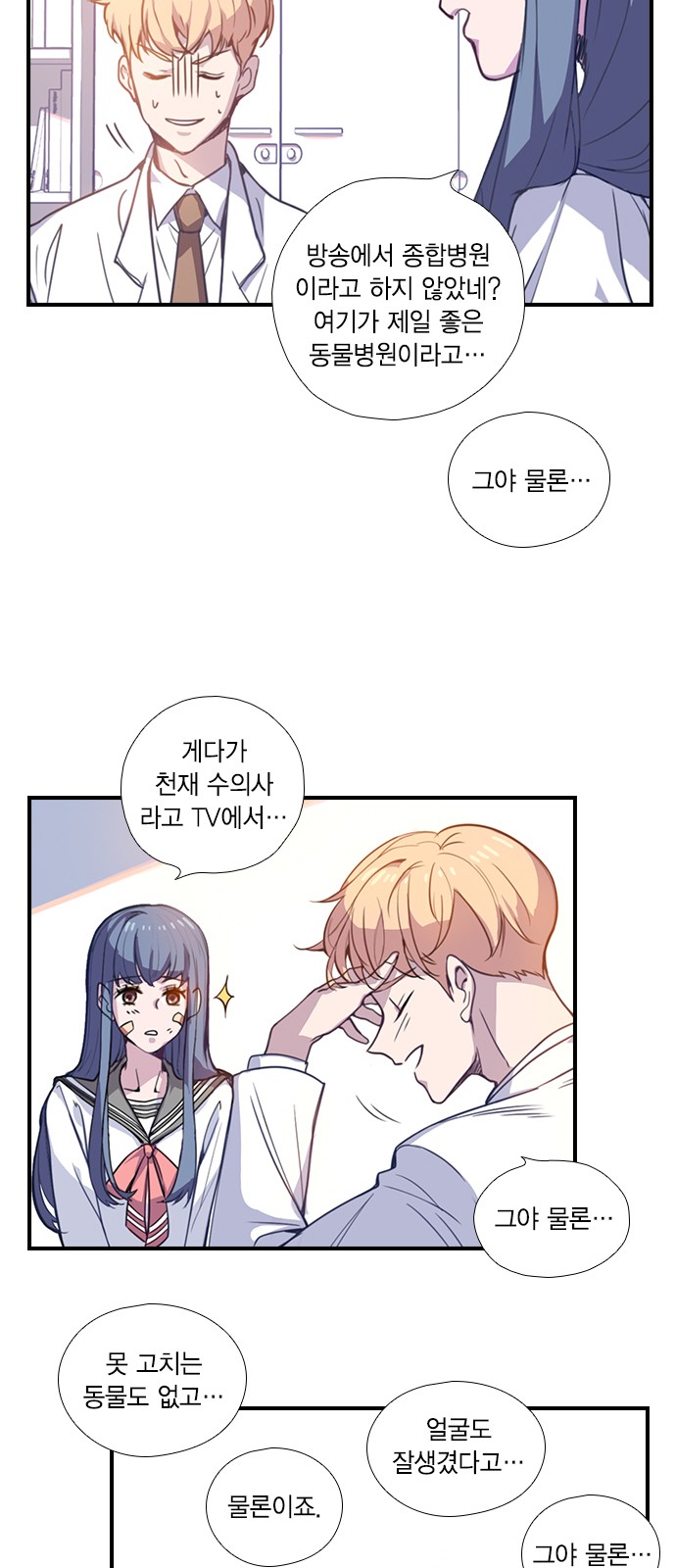 35 페이지