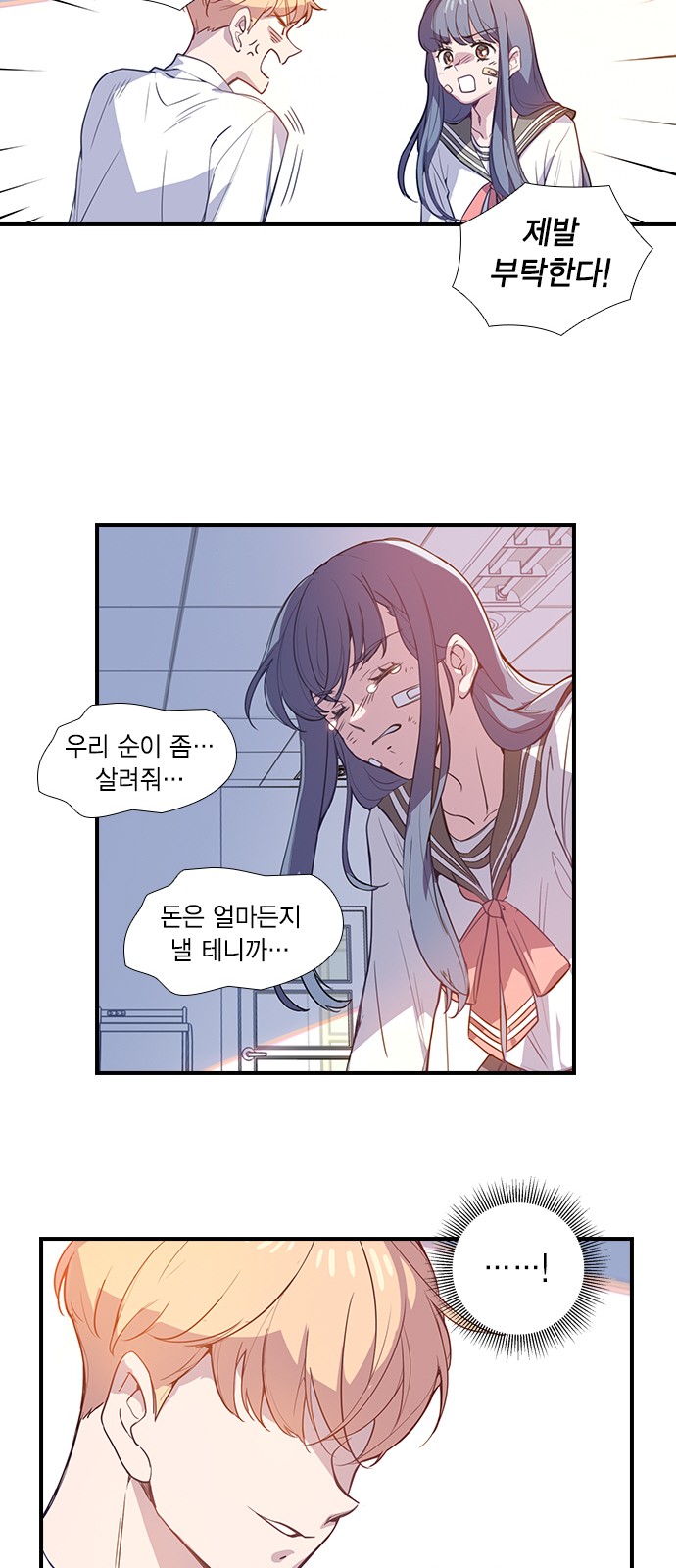 37 페이지