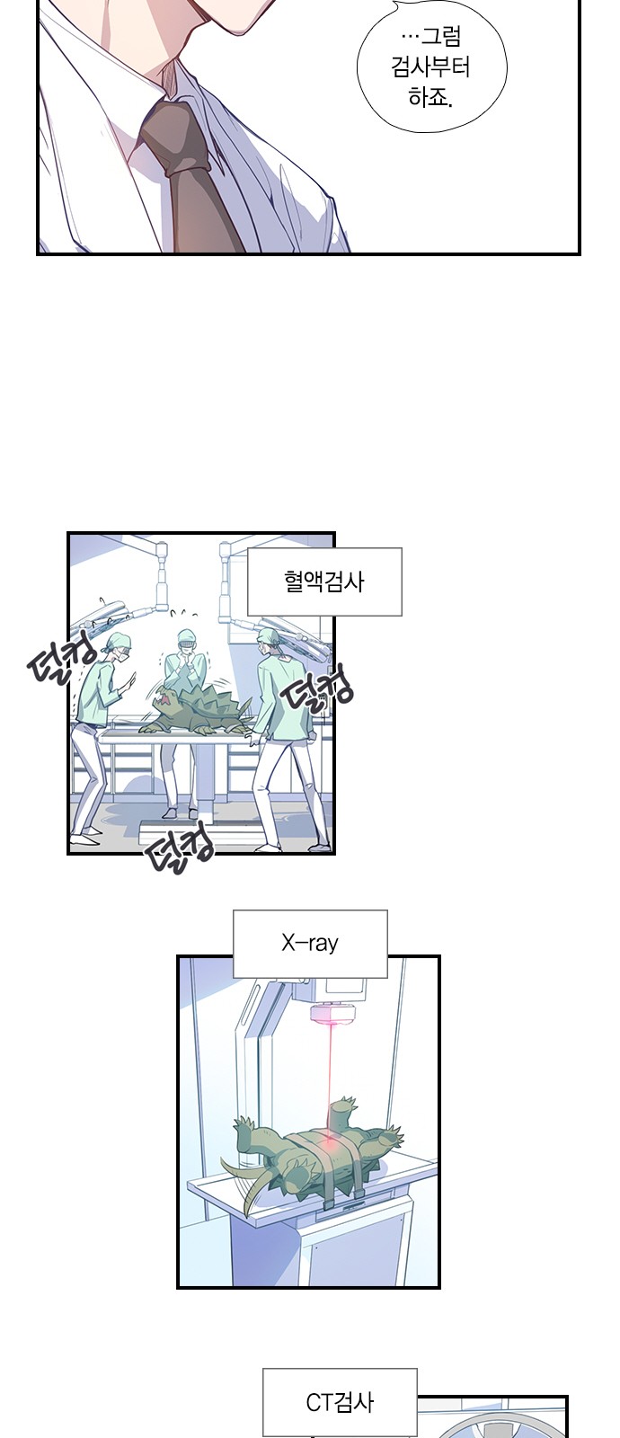 38 페이지