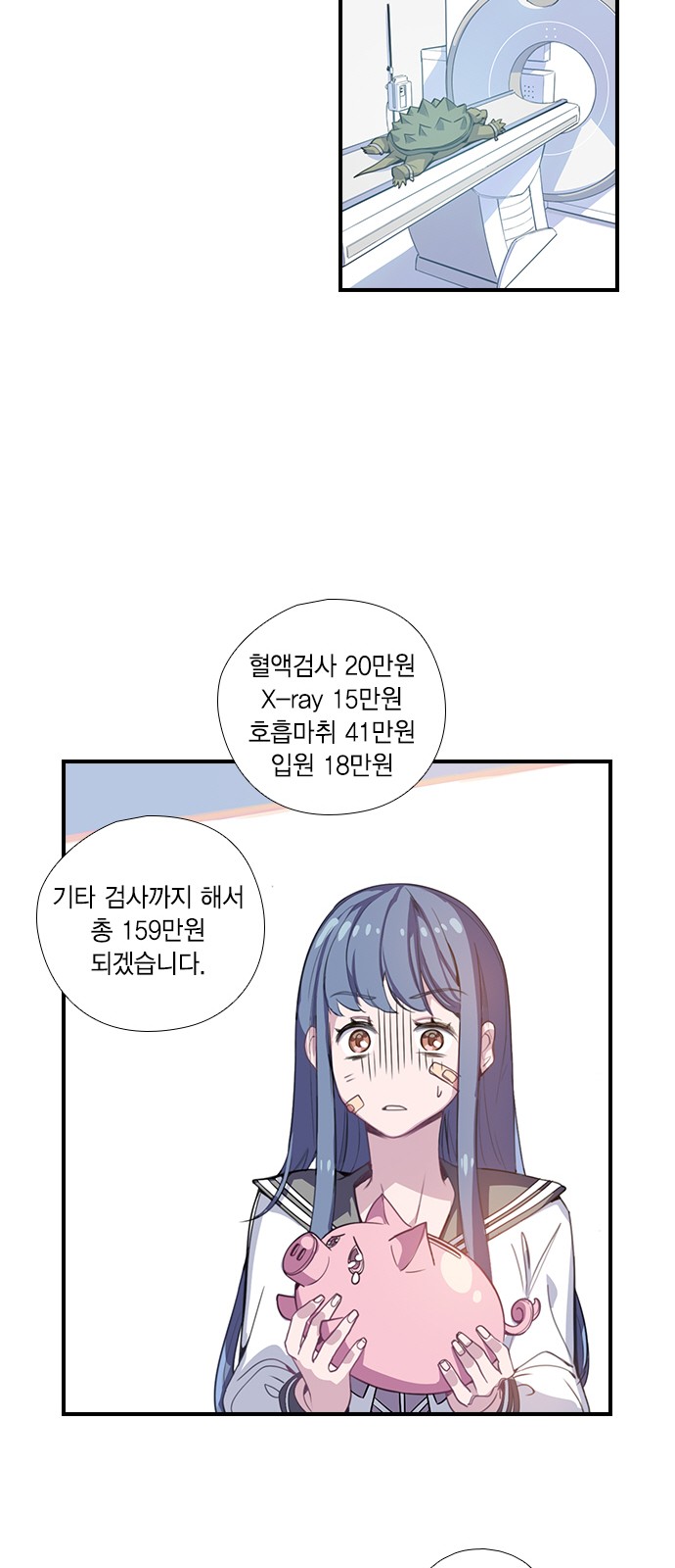 39 페이지