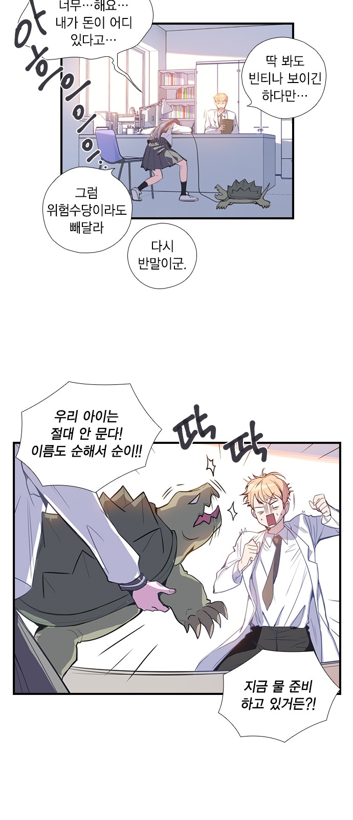 42 페이지