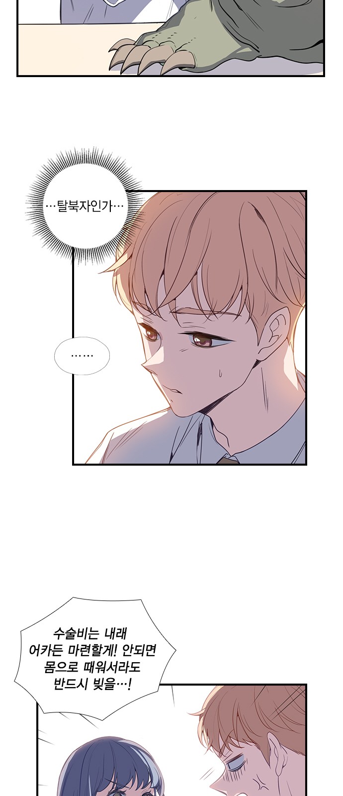 45 페이지