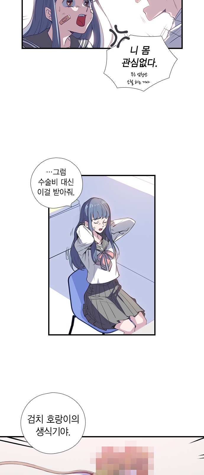46 페이지