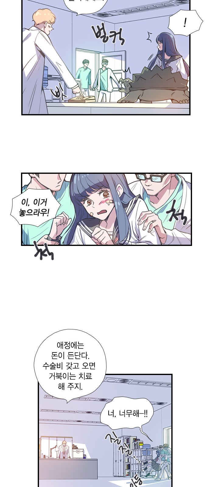49 페이지
