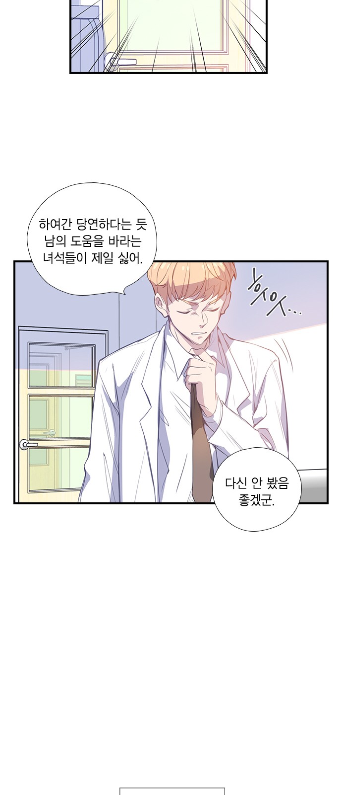 51 페이지