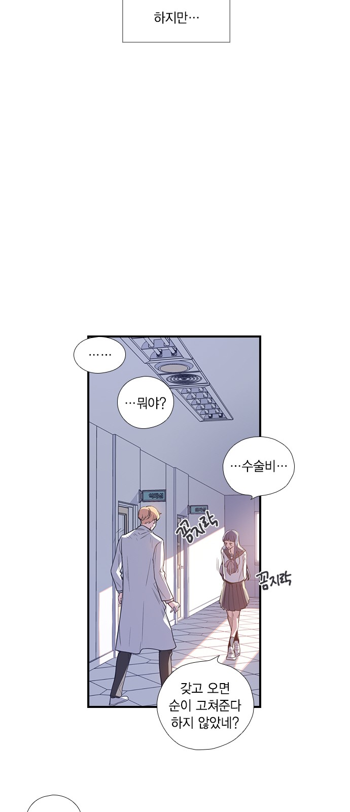 52 페이지