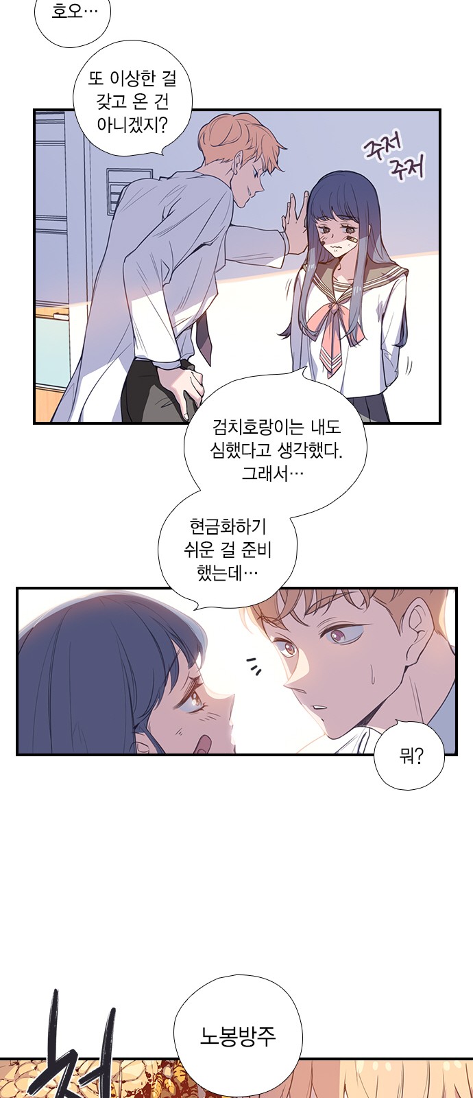 53 페이지