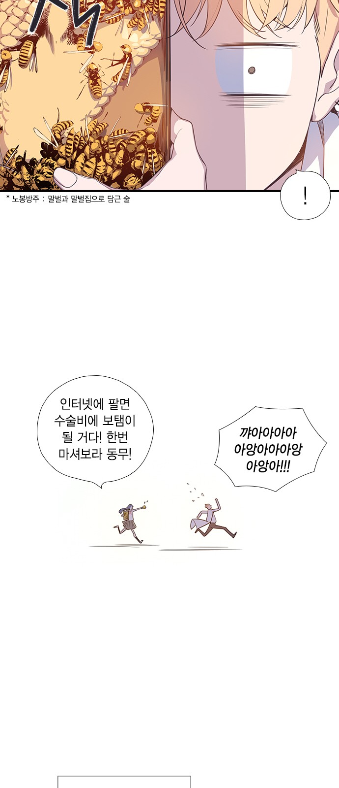 54 페이지