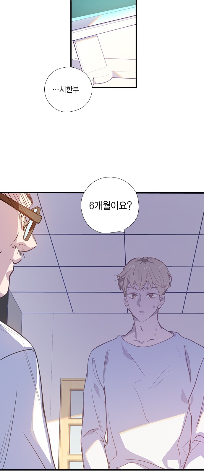 59 페이지