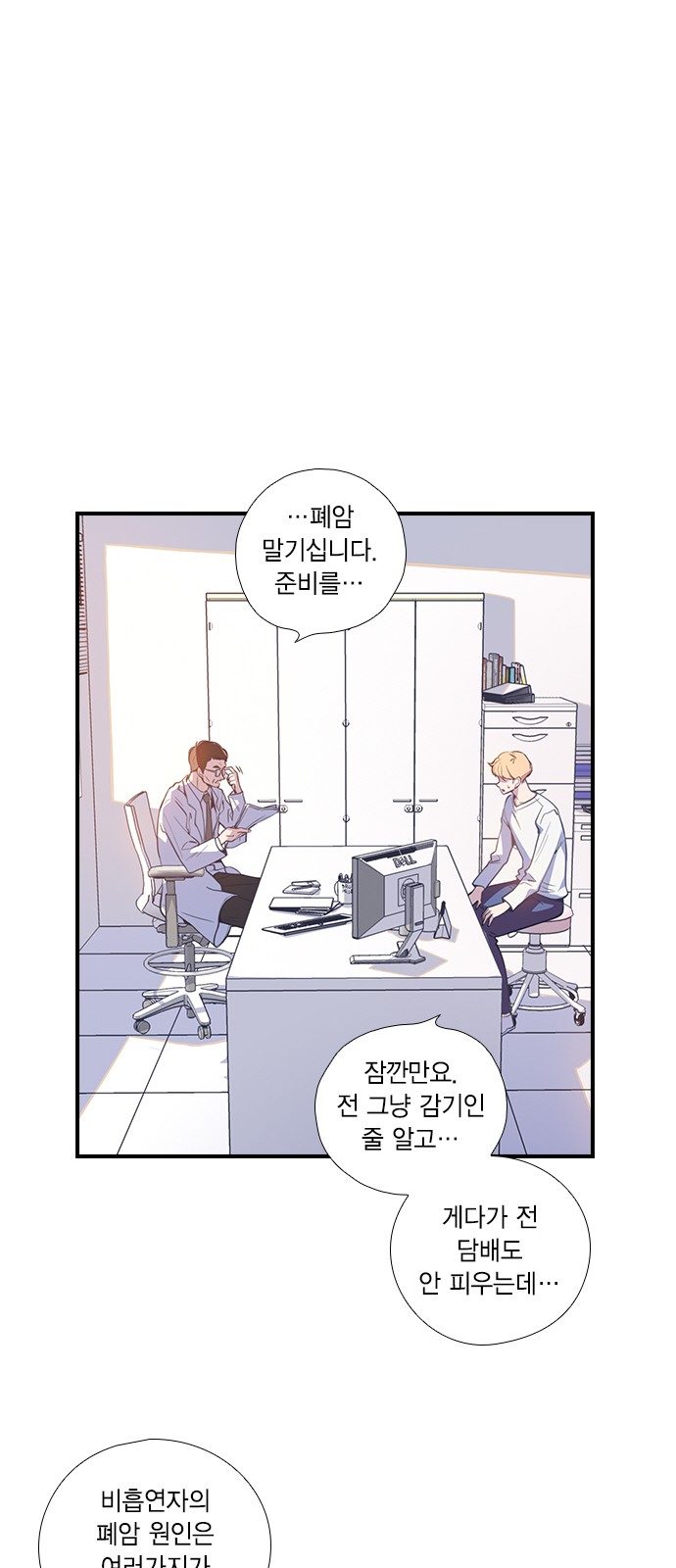 60 페이지