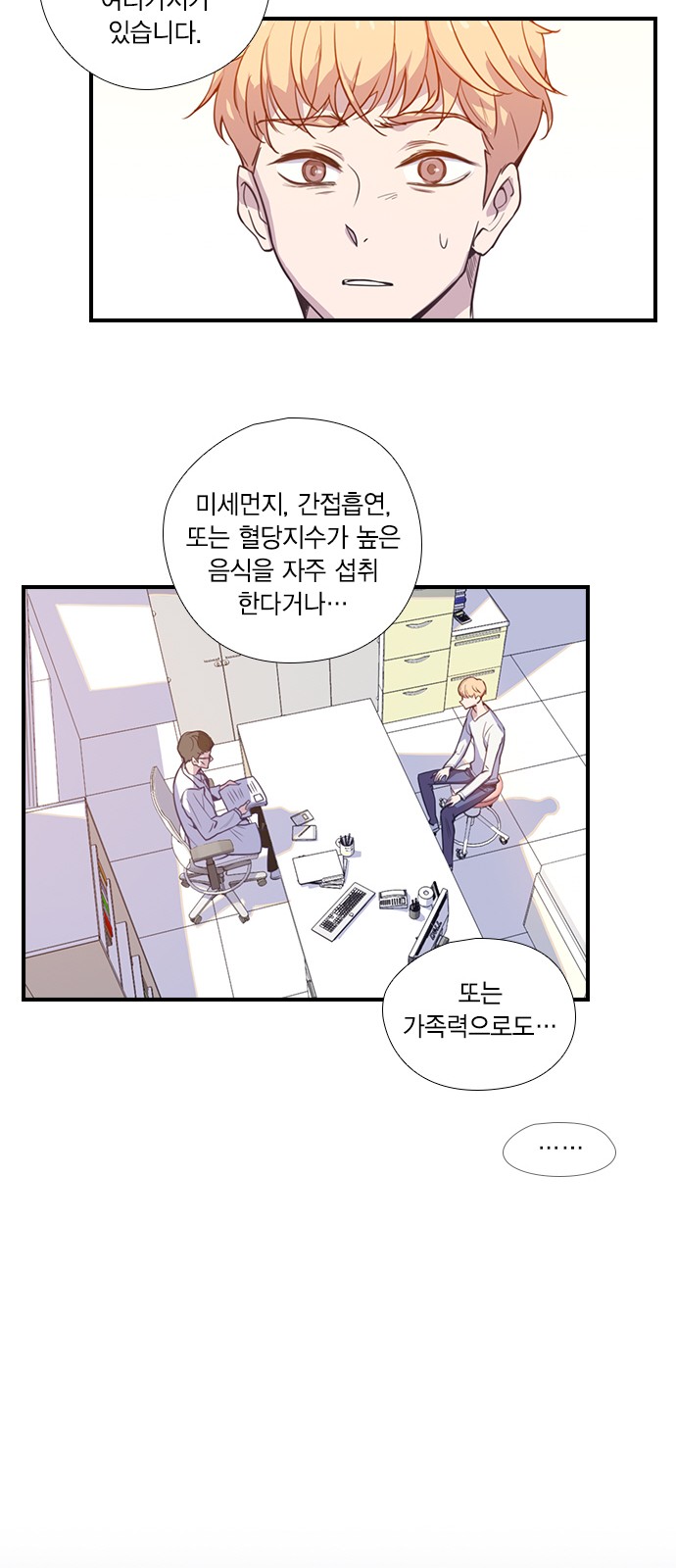 61 페이지