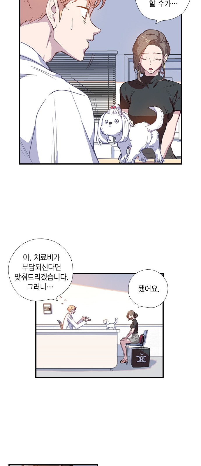 65 페이지