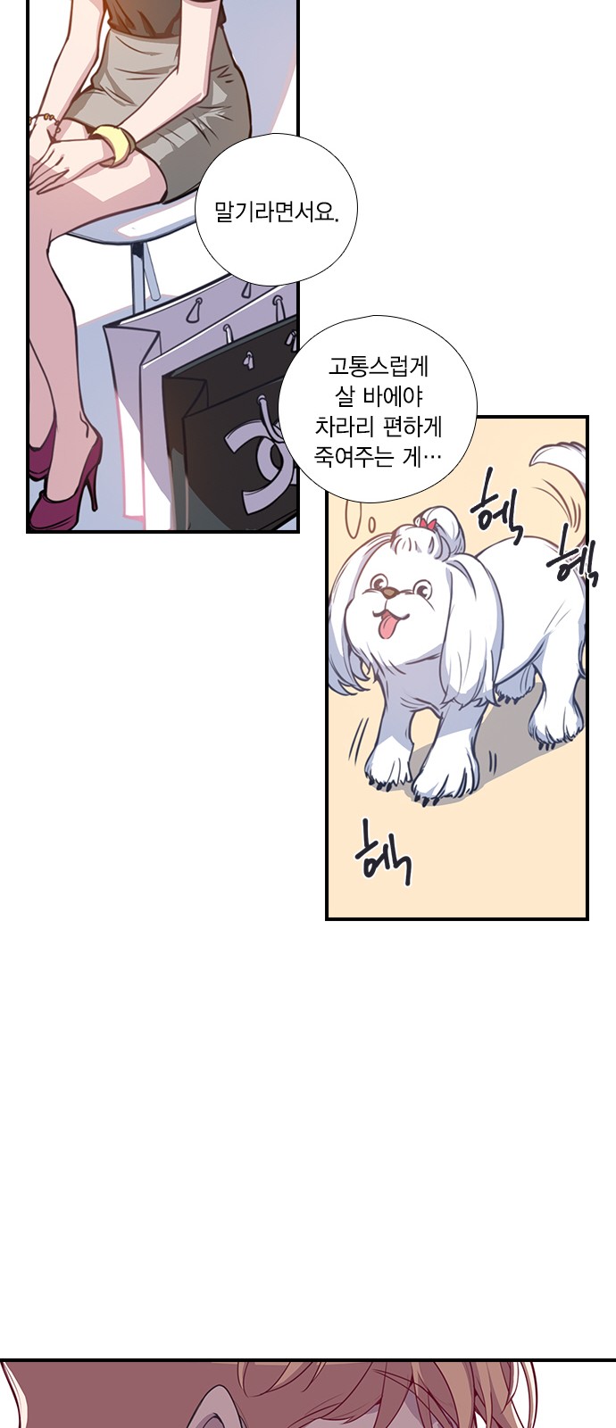 66 페이지