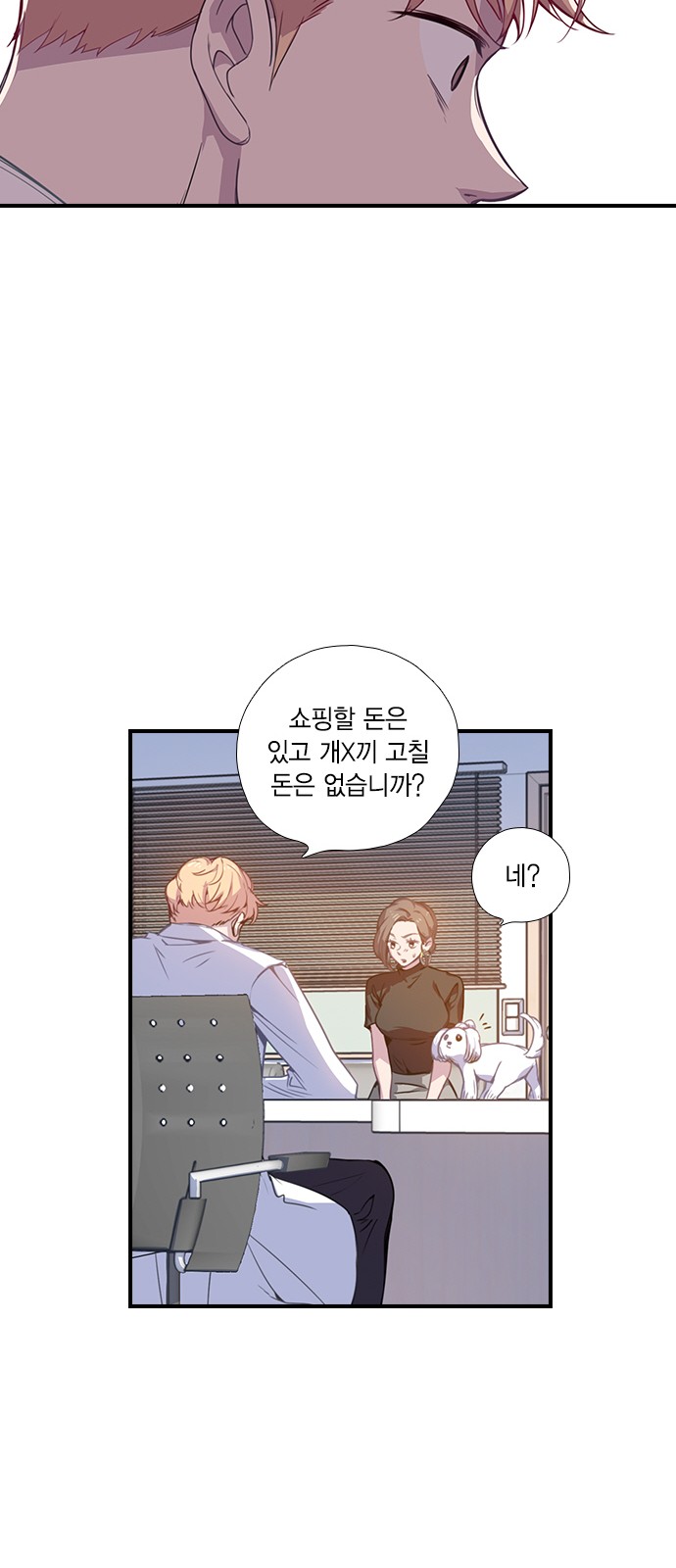 67 페이지