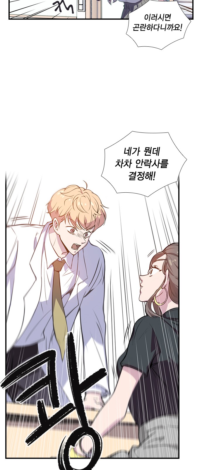 69 페이지