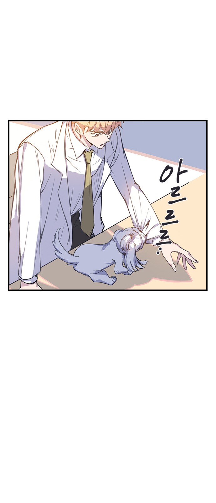71 페이지