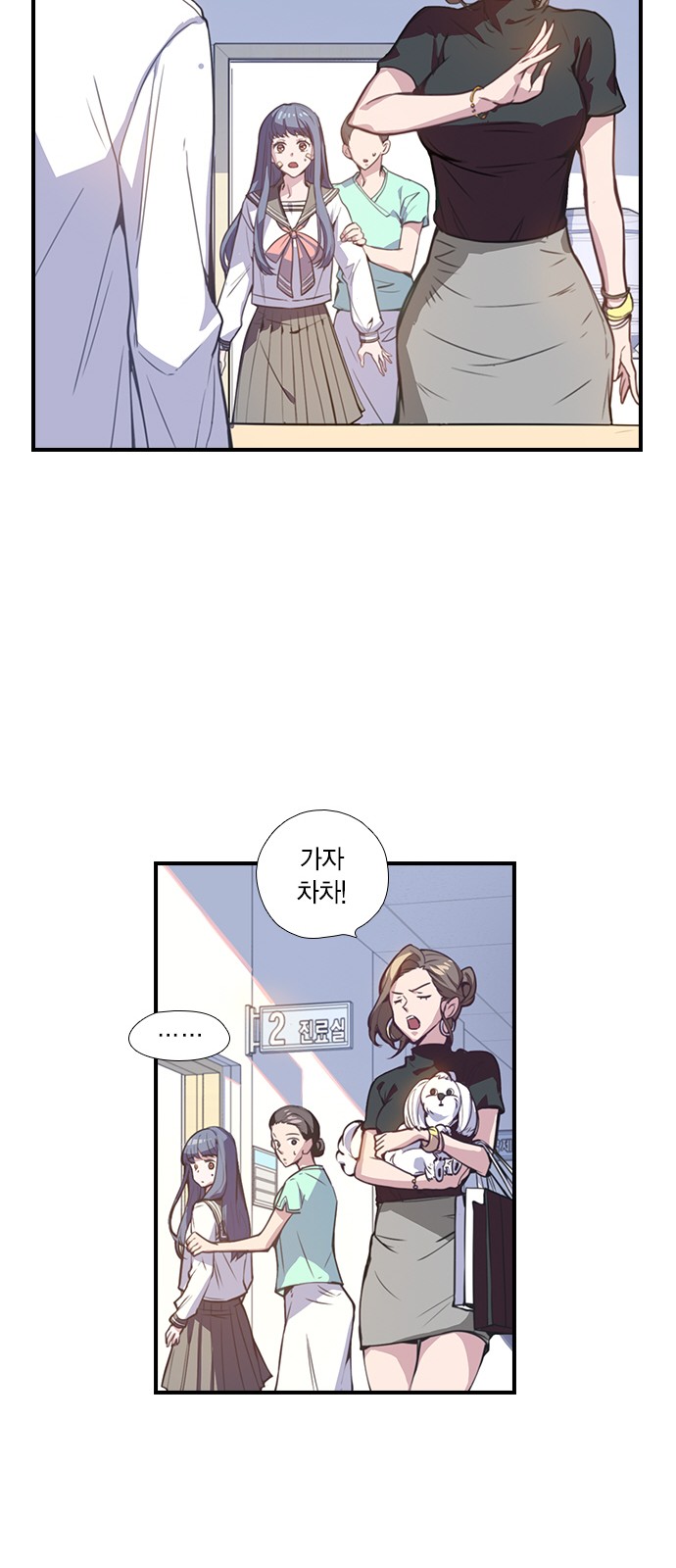 74 페이지