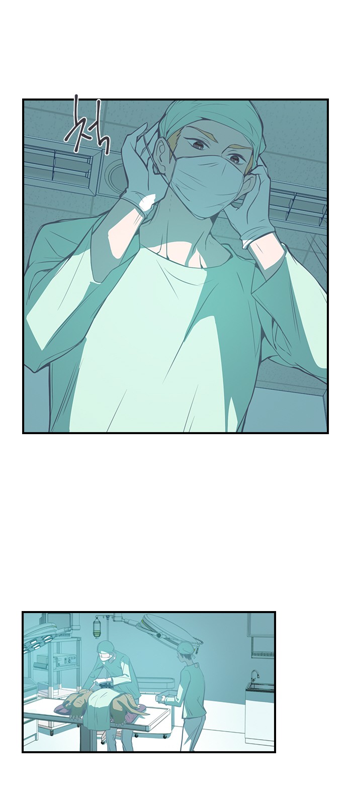 79 페이지