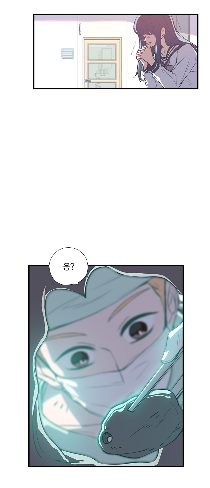 80 페이지