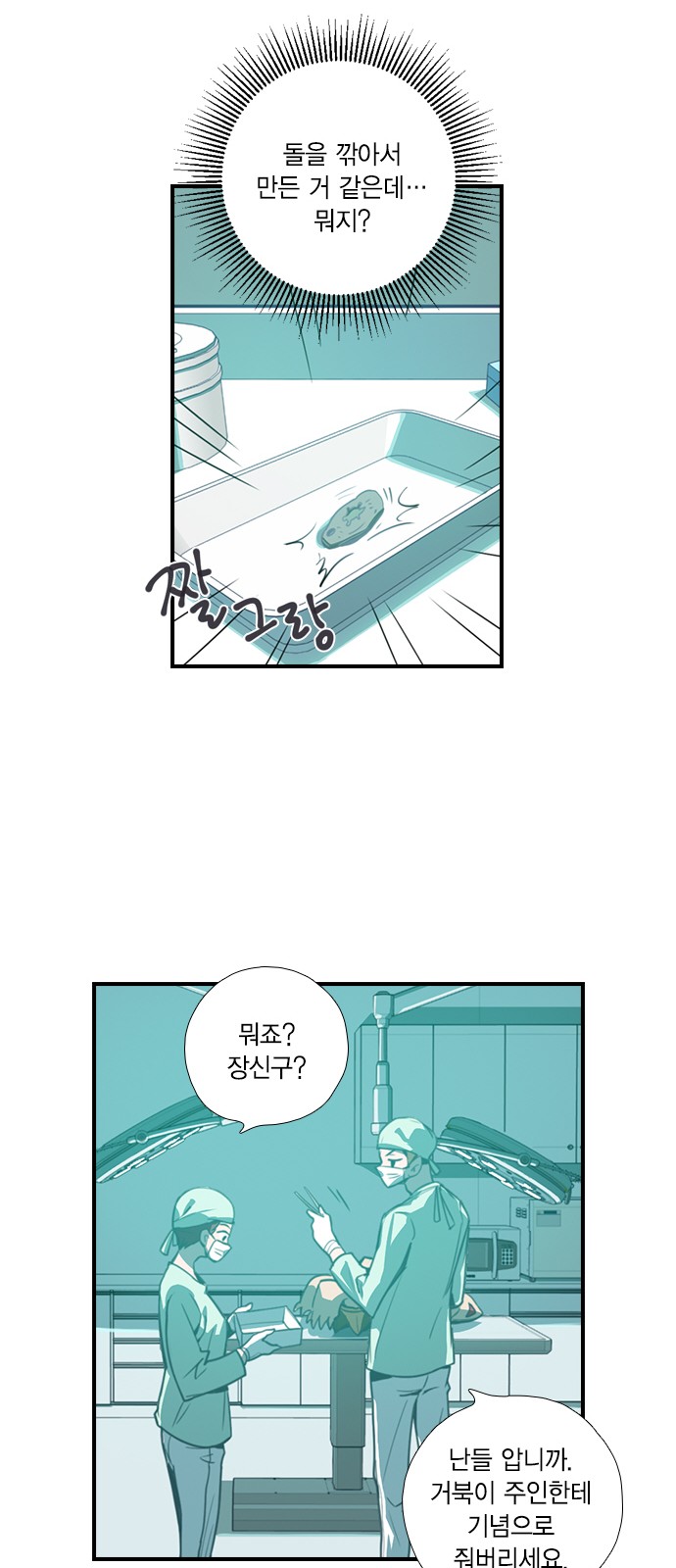 81 페이지