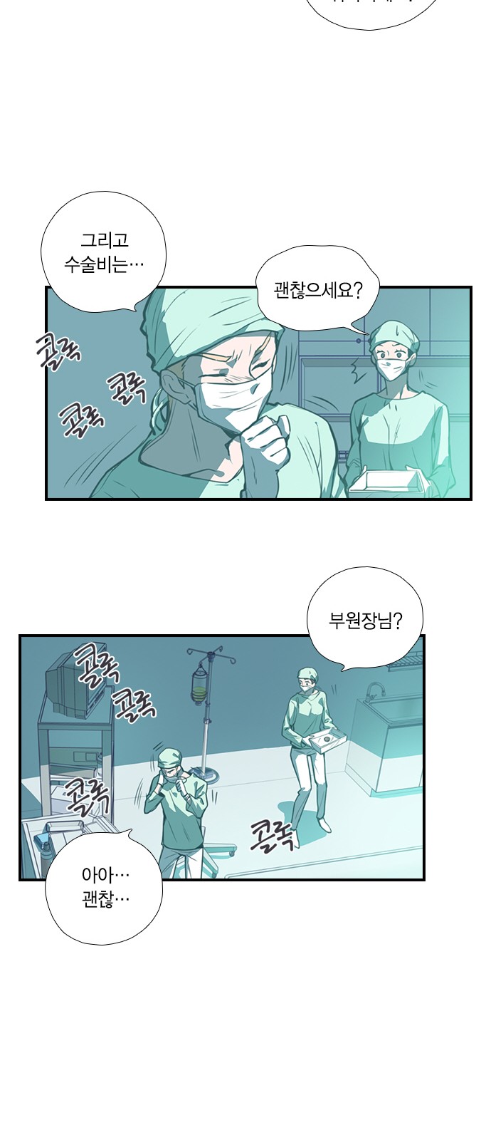 82 페이지