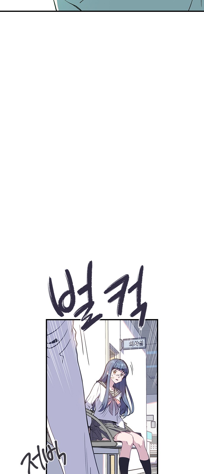 84 페이지