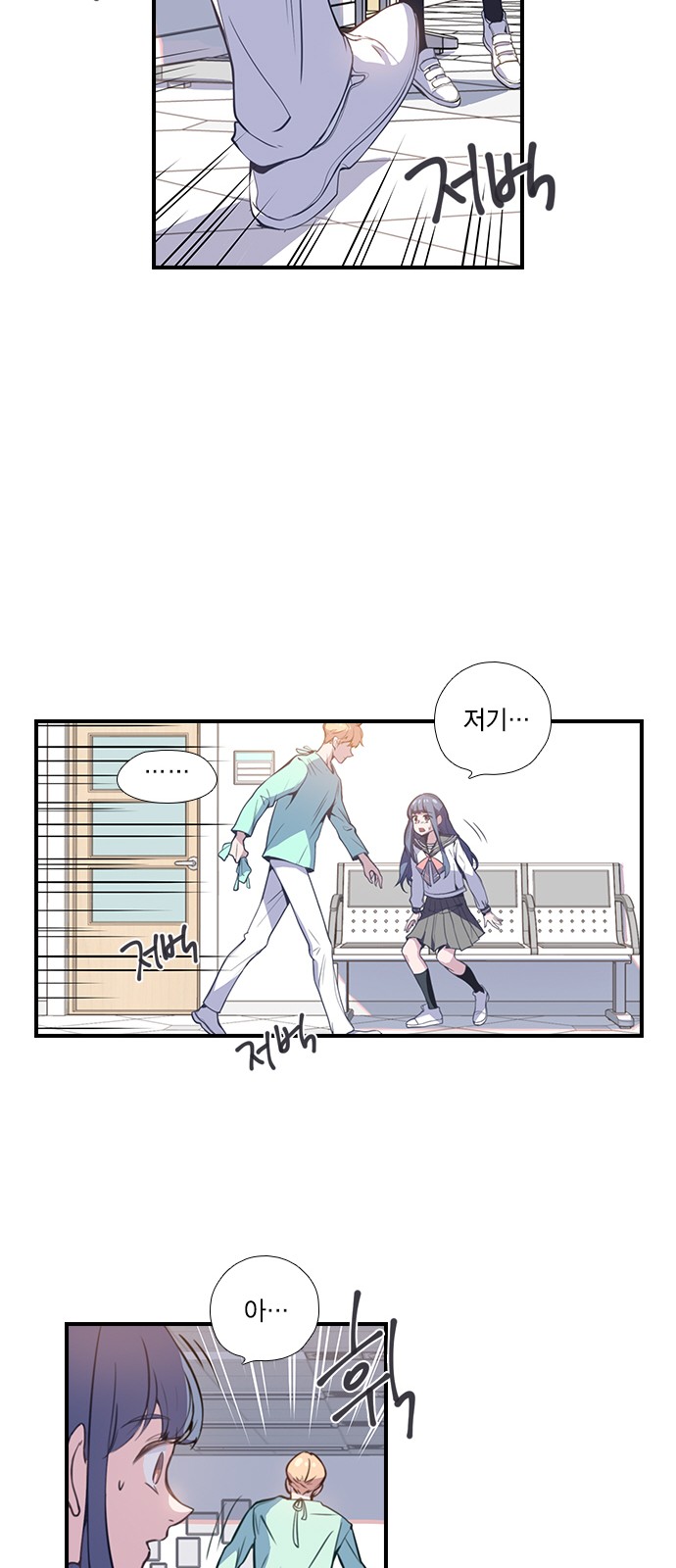 85 페이지