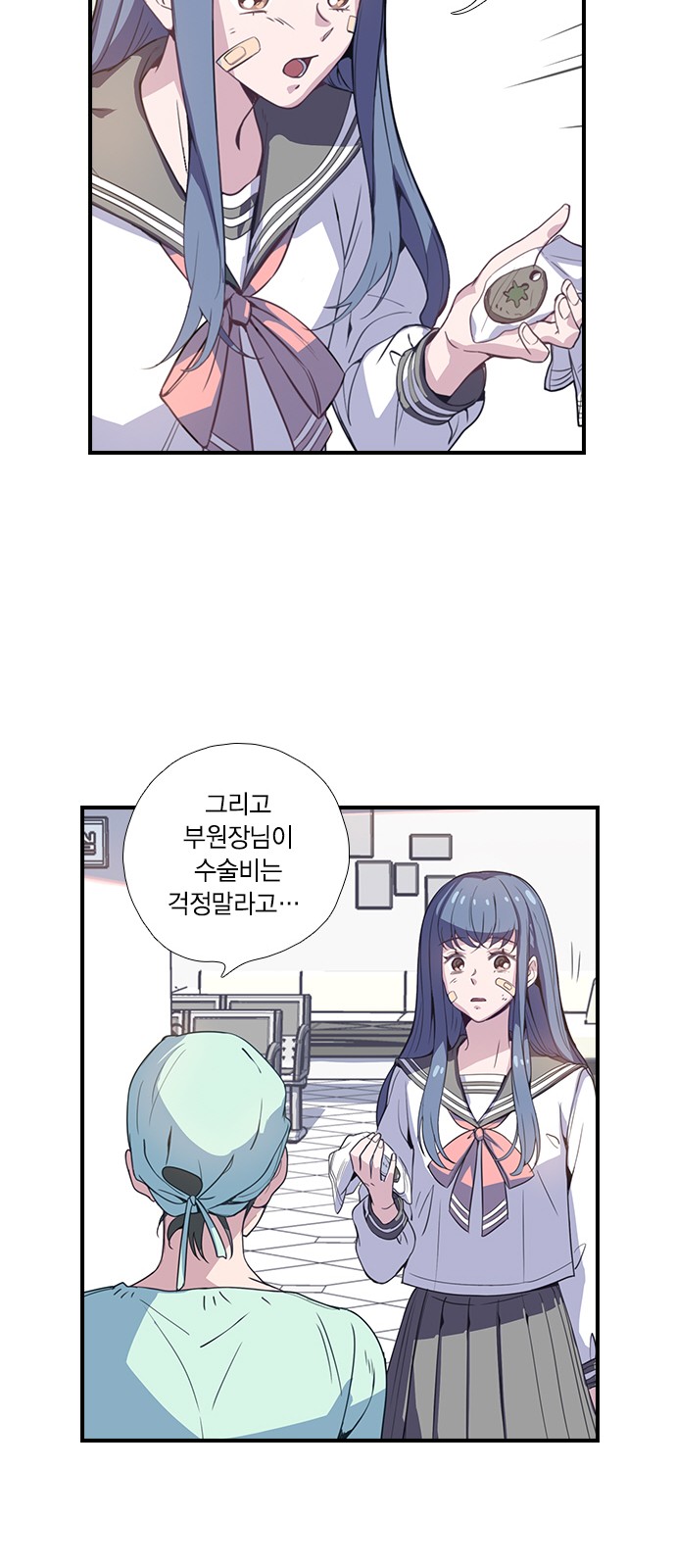 87 페이지