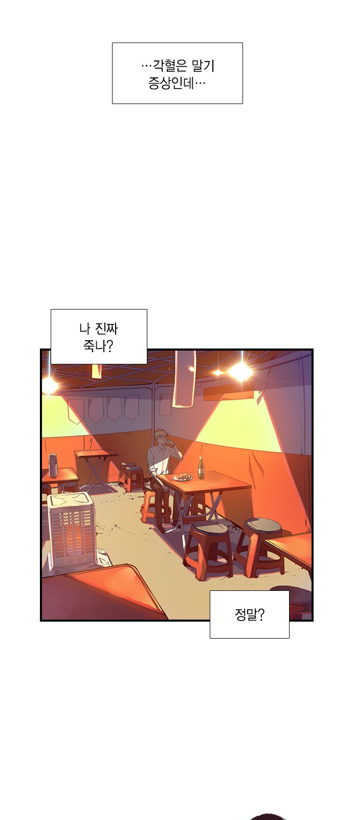 90 페이지