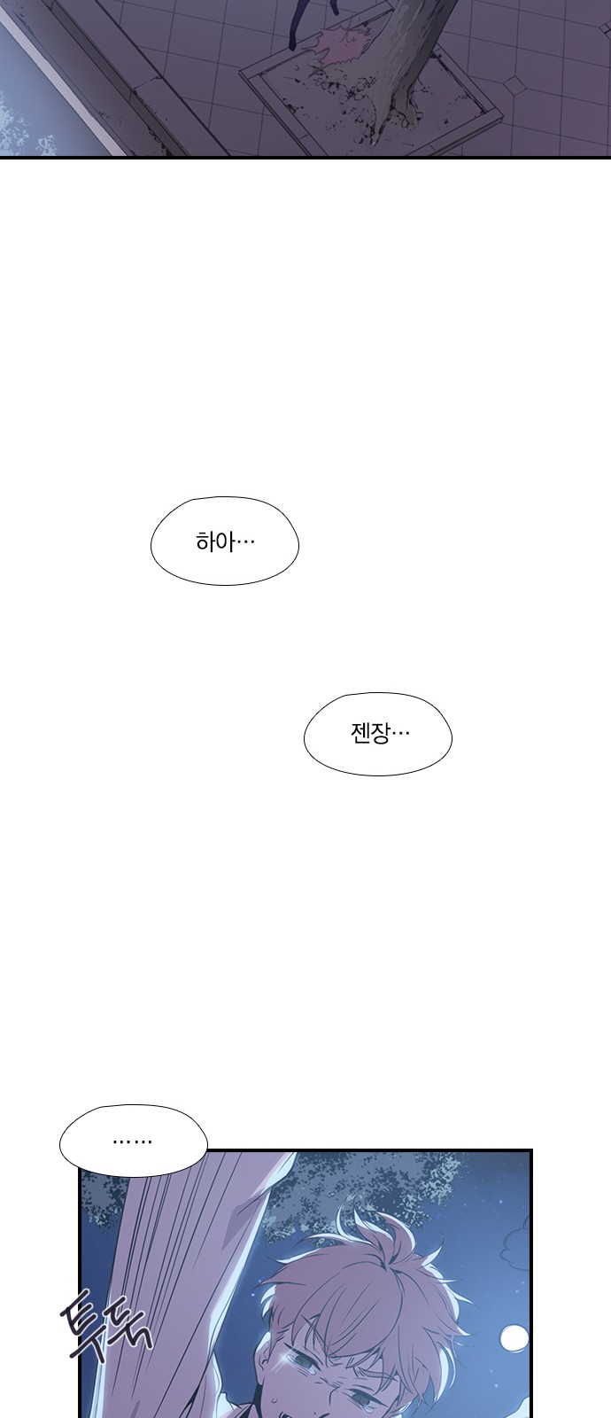 92 페이지