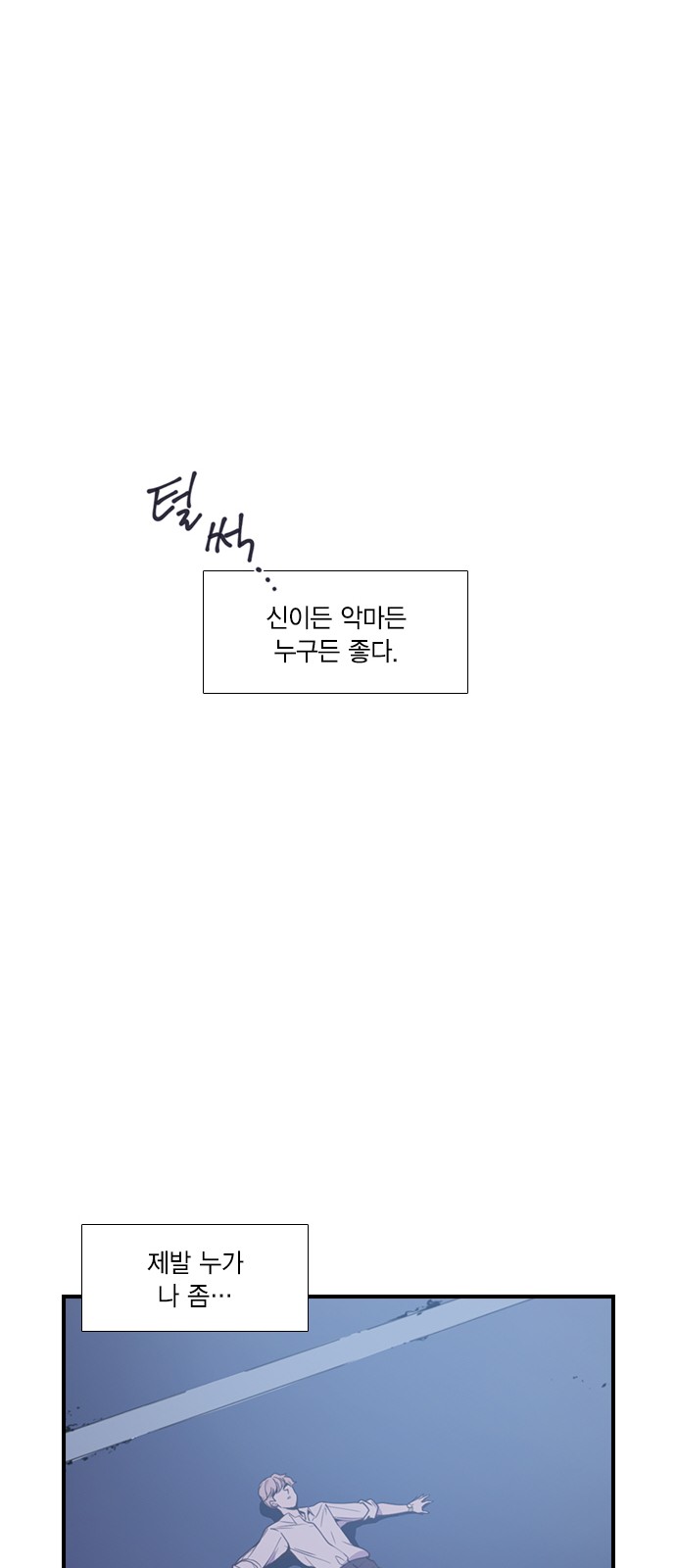 97 페이지