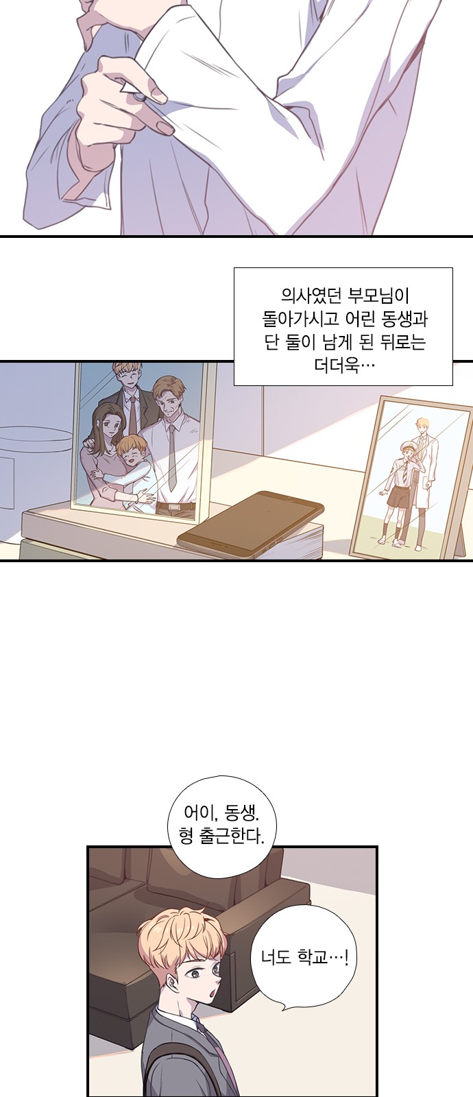 18 페이지