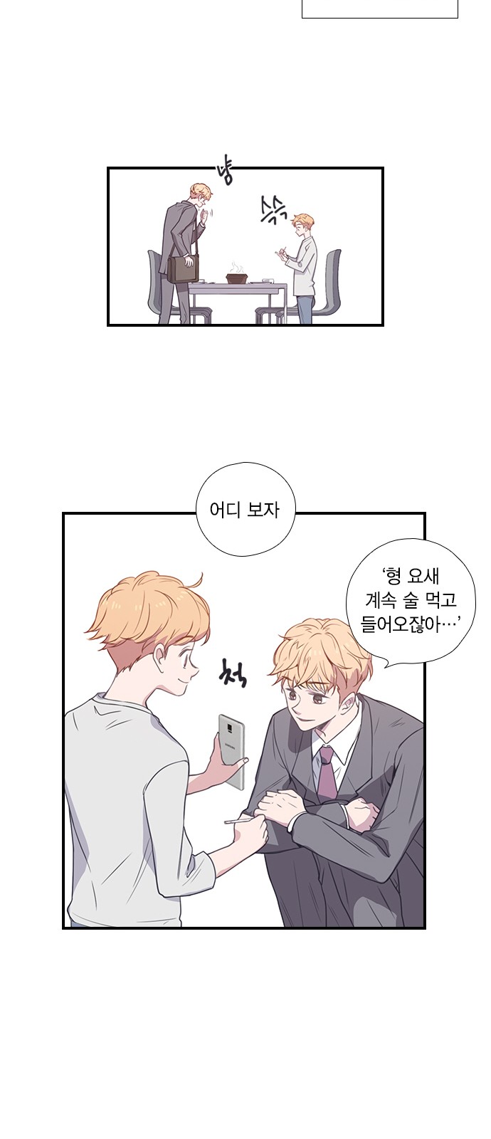 20 페이지