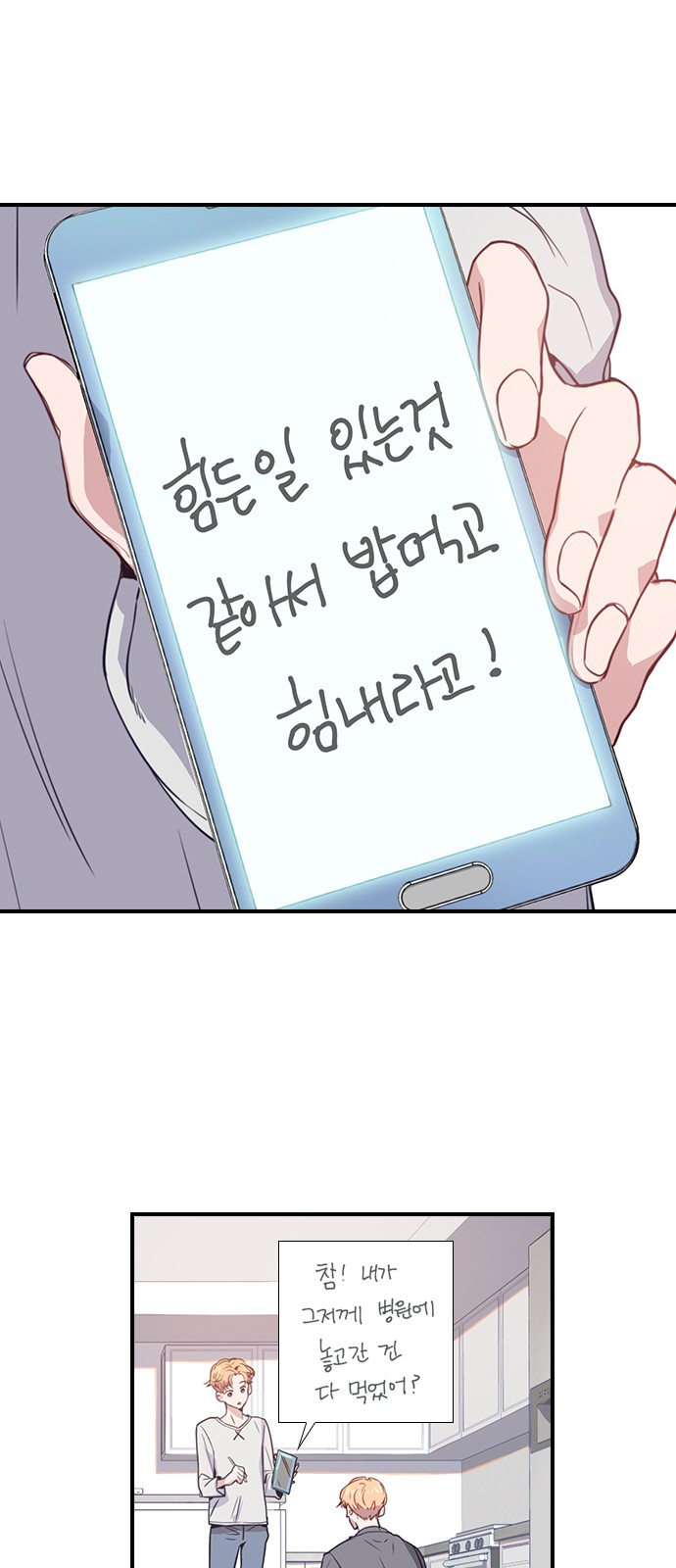 21 페이지