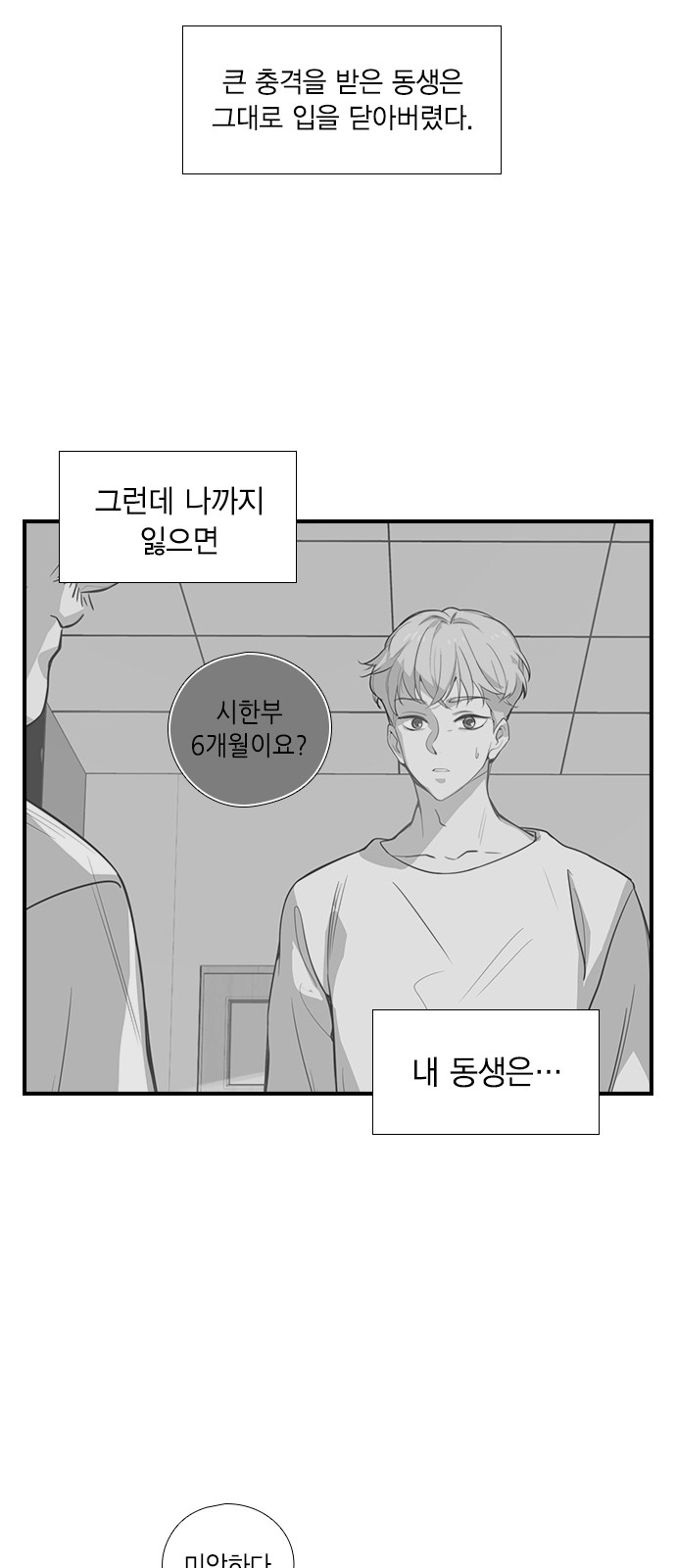 23 페이지