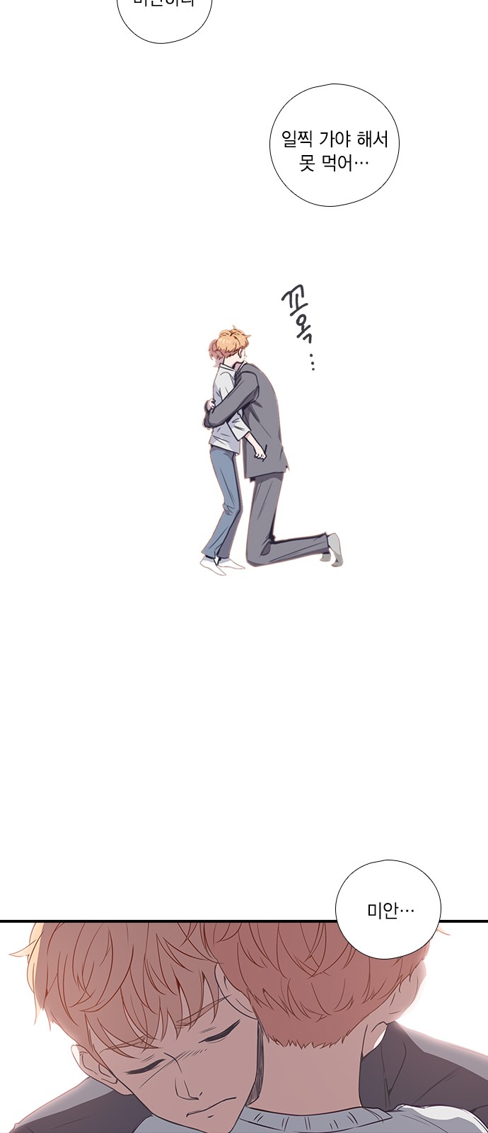 24 페이지