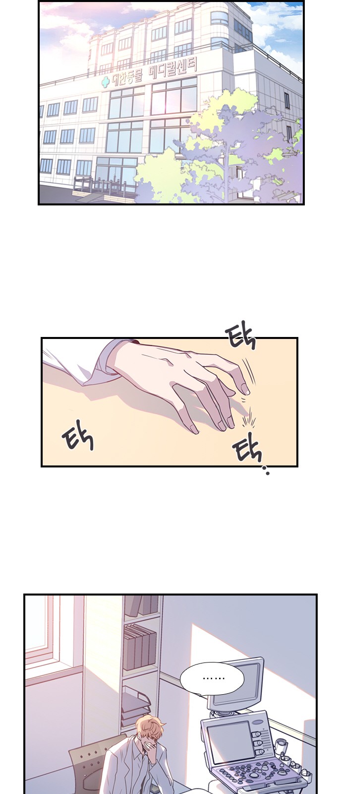29 페이지