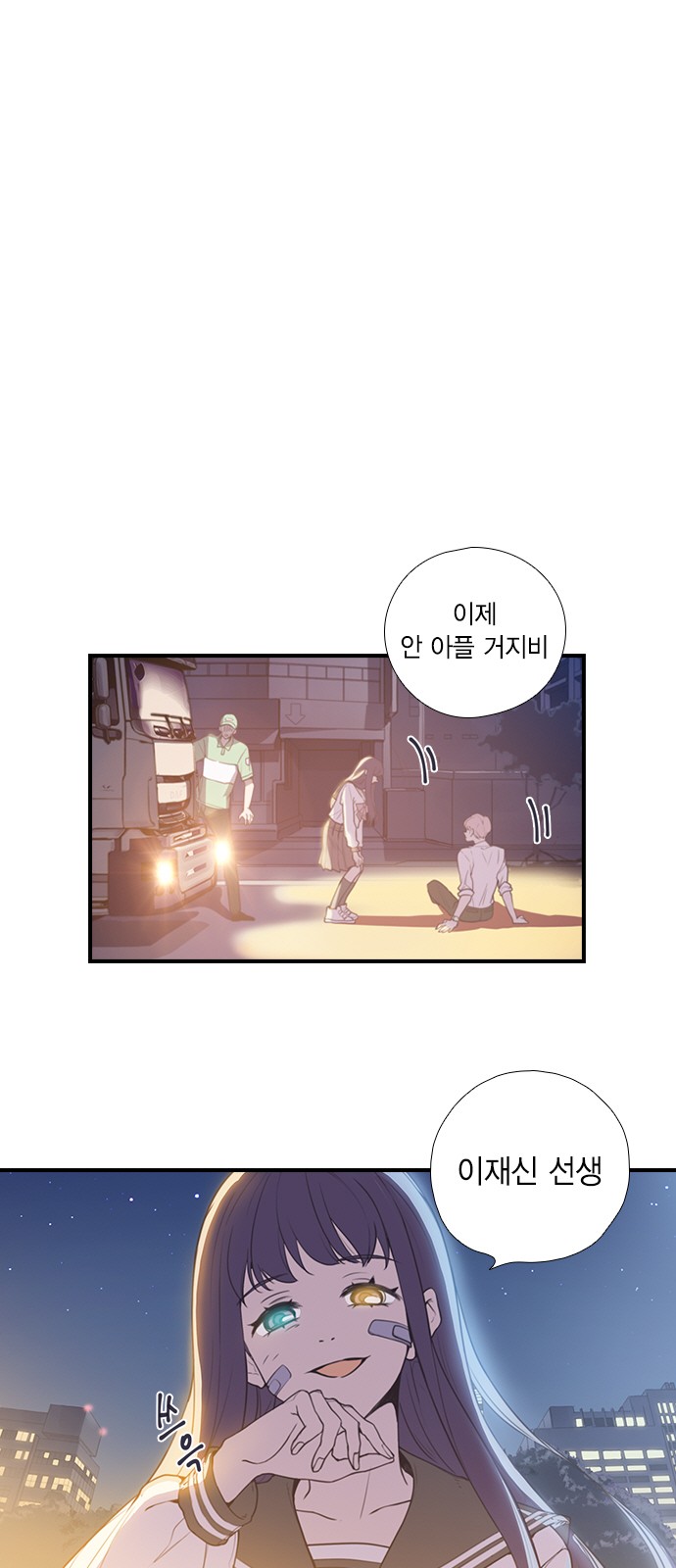 3 페이지