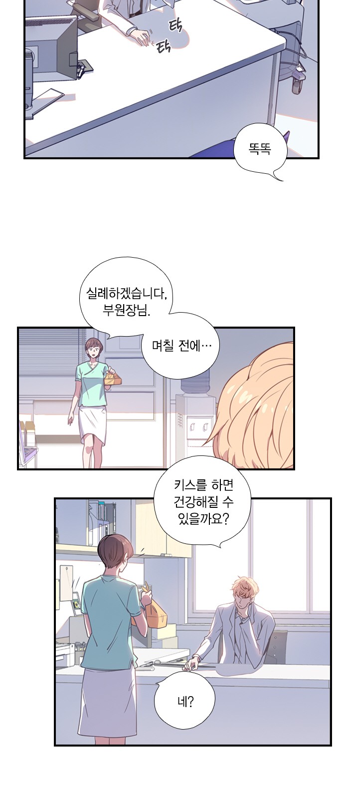 30 페이지