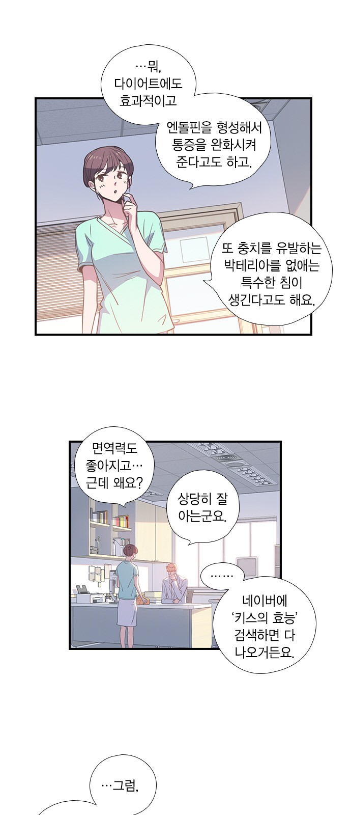 31 페이지