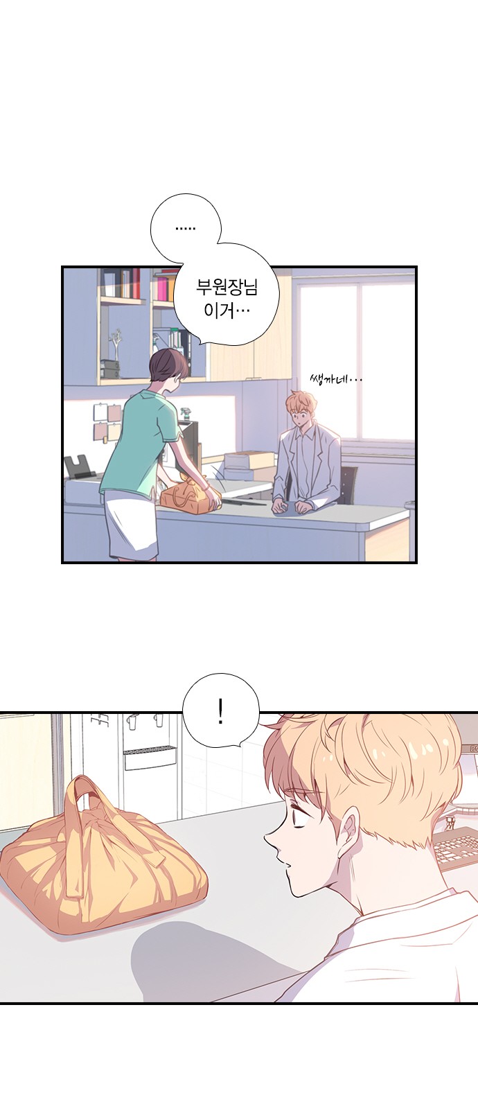 33 페이지