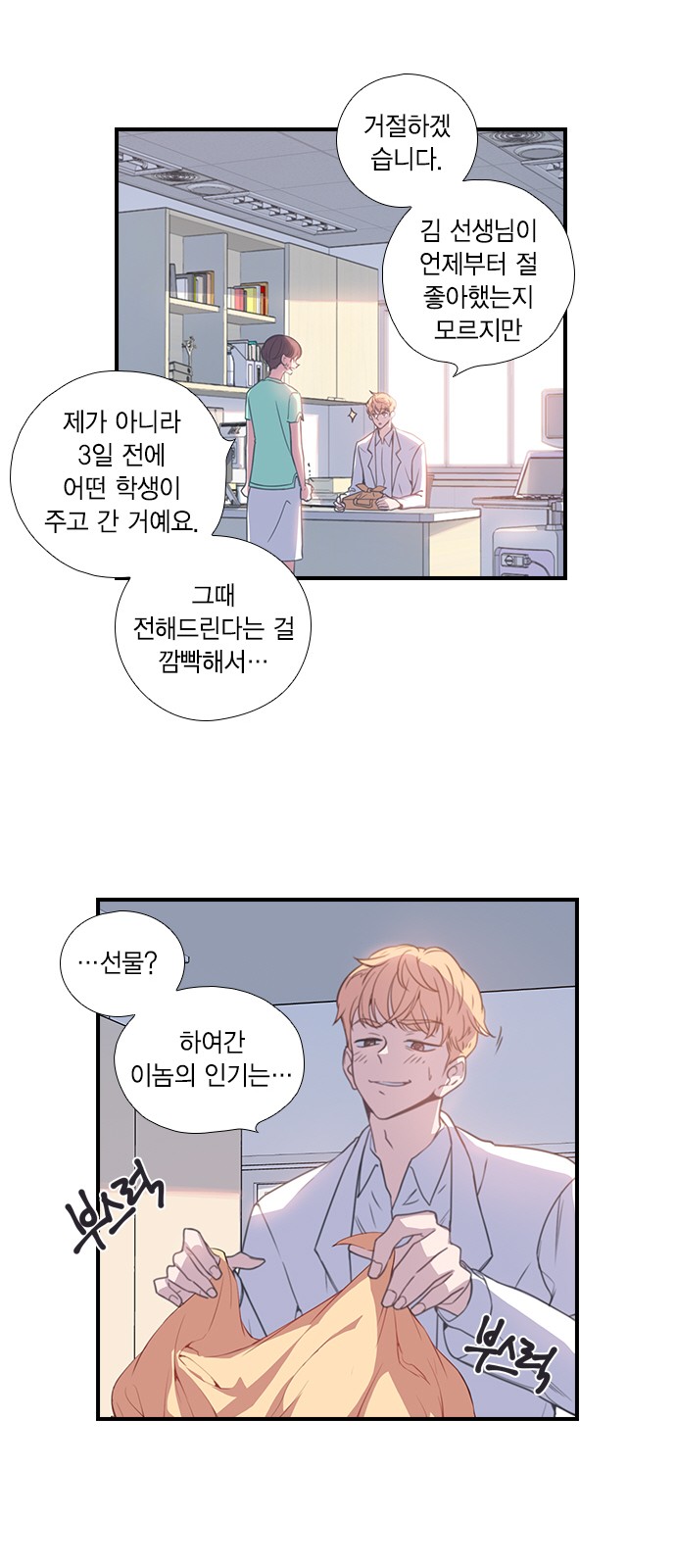 34 페이지